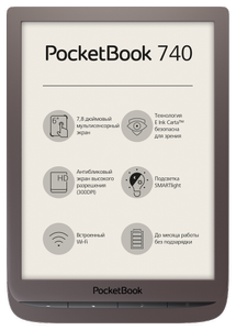 Электронная книга PocketBook 740, коричневый