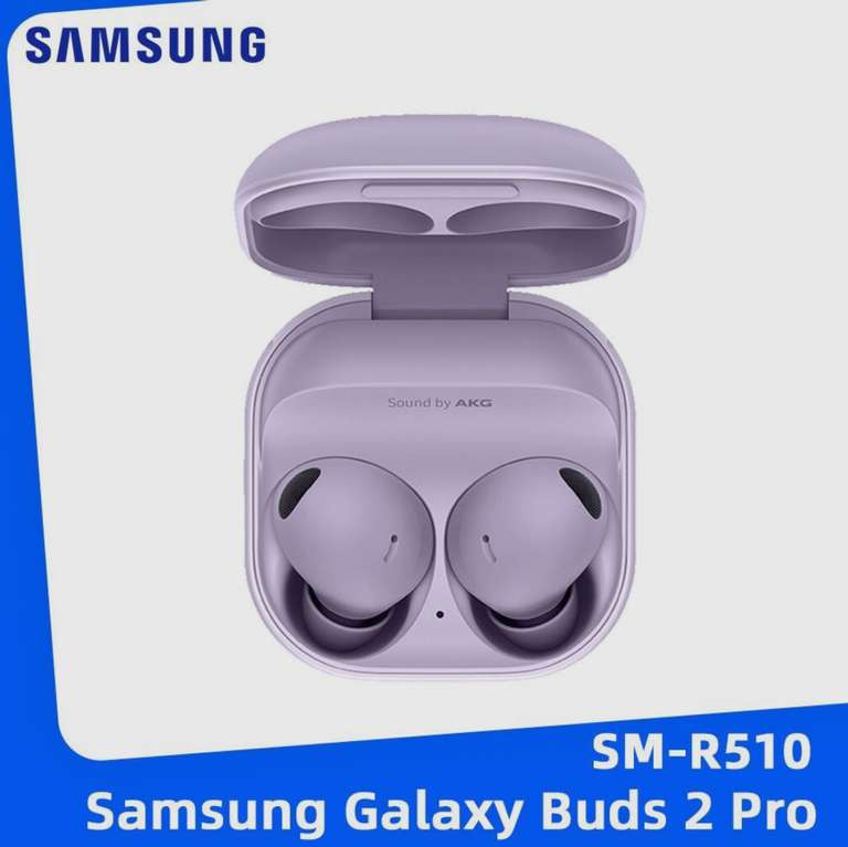 TWS наушники Samsung Galaxy Buds2 Pro (из-за рубежа, цена с Ozon картой)