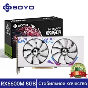 Видеокарта SOYO Radeon RX 6600M 8 ГБ (из-за рубежа)