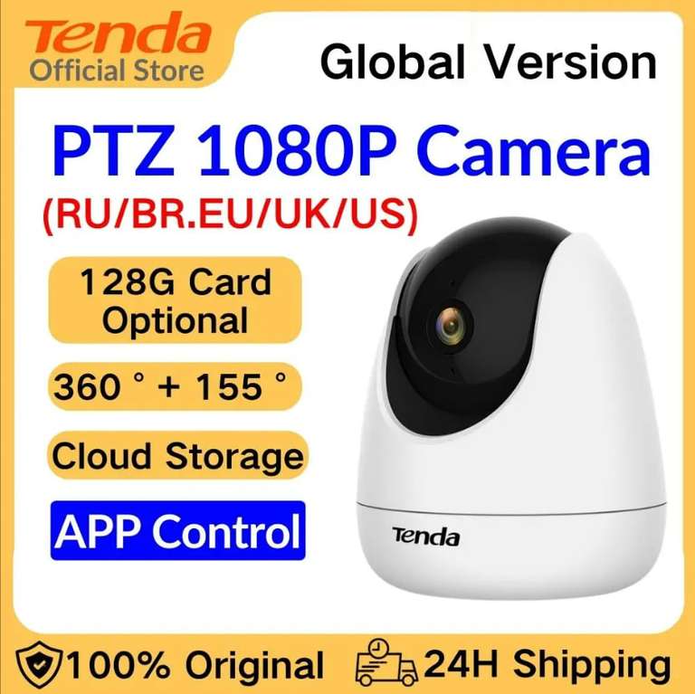 Ip-камера Tenda Cp3, 1080P Full-Hd, 2 МП, Wi-Fi