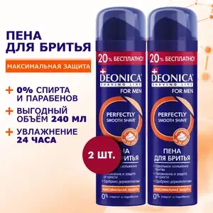 OZON Coupons