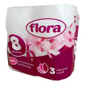 Туалетная бумага Flora 3 слоя 8 рулонов в магазине Верный