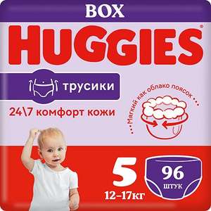 Дор. скидка 50% на вторую упаковку трусиков HUGGIES