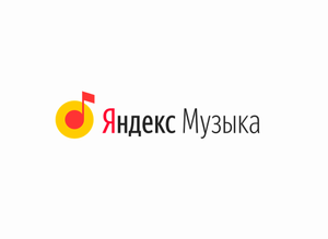 Яндекс Музыка Coupons