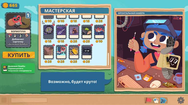 [PC] Floppy Knights (Не для RU региона)