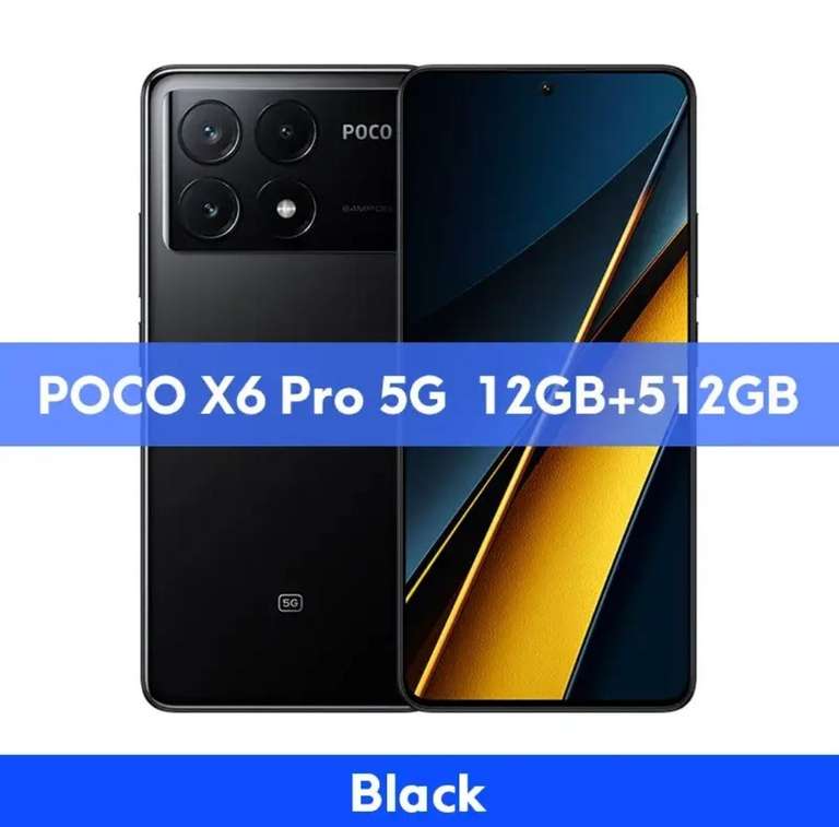 Смартфон POCO X6 Pro 12/512 Гб, чёрный