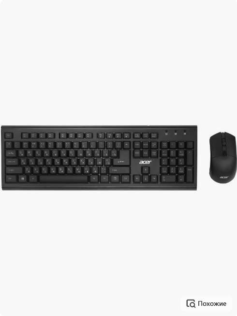 Комплект (клавиатура+мышь) Acer OKR120 беспроводной