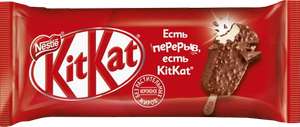 [Нск] Эскимо Kit Kat, 60 гр.