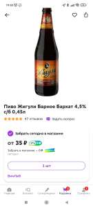 Мегамаркет Coupons