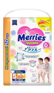 Merries трусики XL, 12-22 кг, 5 пачек 50 шт