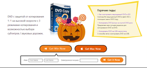 [PC] Leawo DVD Copy Personal (копирование dvd) бесплатно на сайте leawo