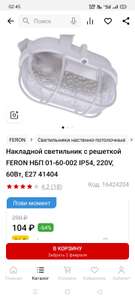 Все инструменты Coupons