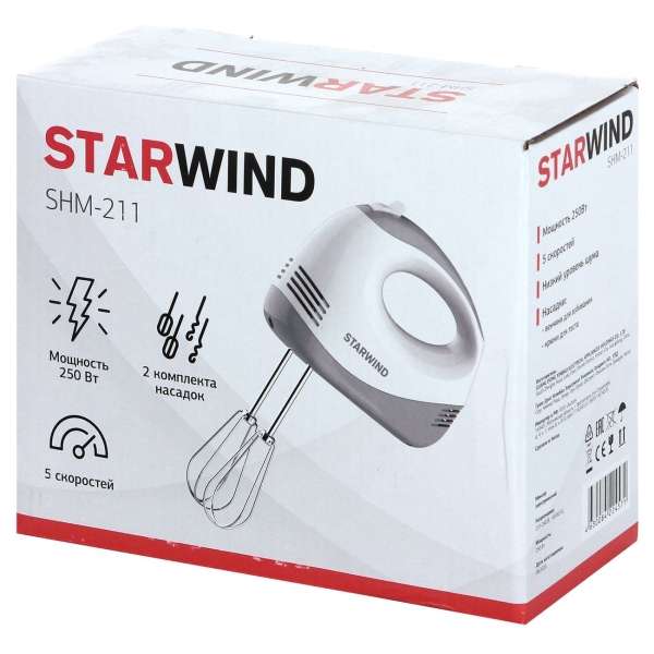 Миксер Starwind SHM-211, 250 Вт, 5 скоростей, 2 комплекта насадок