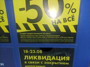 Лента Coupons