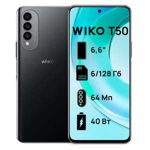Смартфон Wiko T50 6/128 ГБ (цена с ozon картой)