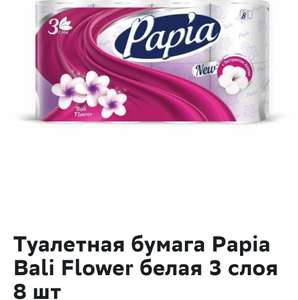 Мегамаркет Coupons