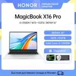 Ноутбук Honor MagicBook X16 Pro, 16", IPS, 1920x1200, Intel Core i5-13500H,16GB, 512GB, Intel Iris Xe Graphics, Win 11