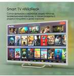 Телевизор TOPDEVICE TV 24", Android 11, HD 720p, Smart TV WildRed, белый