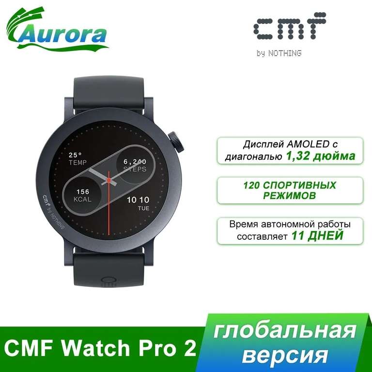 Умные часы CMF Watch Pro 2 40мм, Глобальная версия