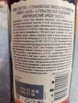 Пиво Горьковская пивоварня Amber Lager, 0,44л