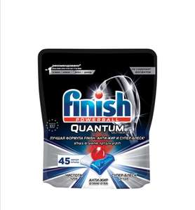 [Архангельск] Капсулы для посудомоечной машины Finish Quantum Ultimate, 45 шт