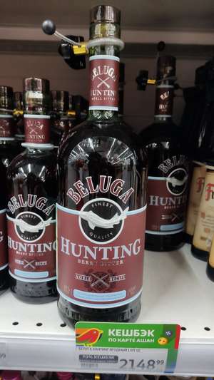 [РнД] Спиртной напиток Beluga Hunting Berry Bitter 1 литр (645₽ с вычетом баллов)