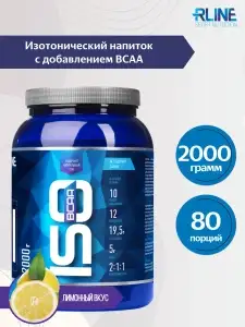 Изотоник Rline Isotonic BCAA, лимон, 2000 г