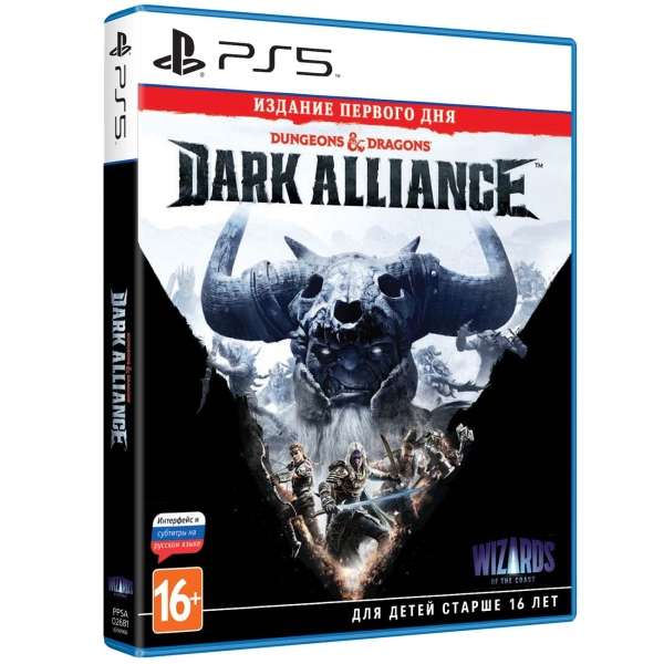[PS5] Игра Dungeons & Dragons Dark Alliance Издание первого дня
