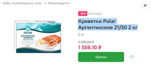 Купер (бывший СБЕРМАРКЕТ) Coupons