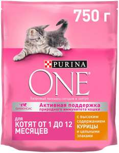 Корм сухой для котят PURINA ONE Kitten с курицей и цельными злаками, 750г