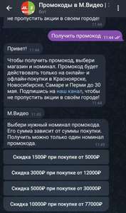 Эльдорадо Coupons