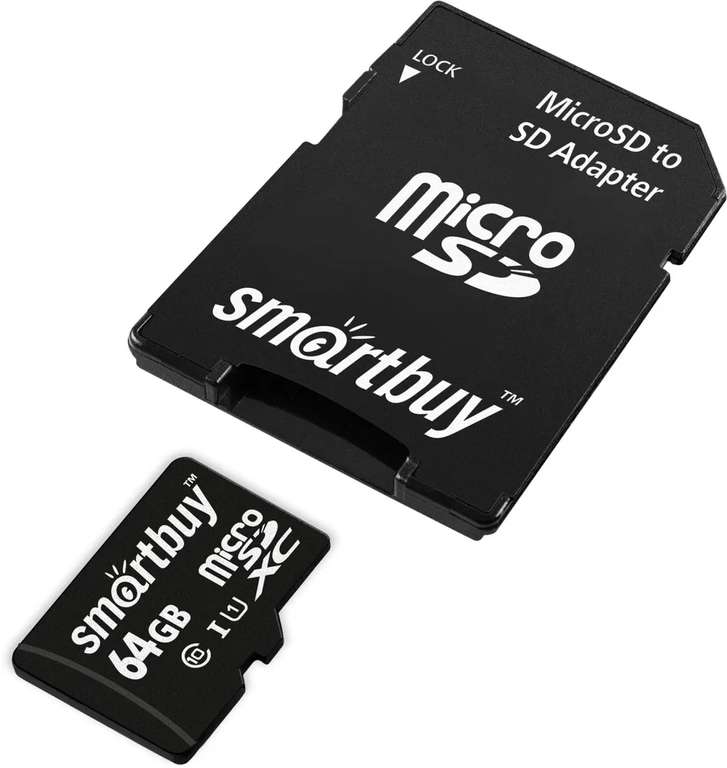 Карта памяти micro SDXC Smartbuy 64GB Class 10 UHS-I (с адаптером SD), по Ozon карте