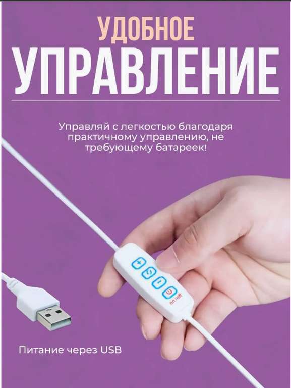 Светильник 4-Electronics светодиодный, с пультом