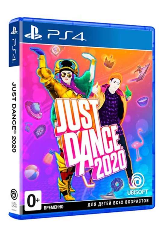 [PS4/Xbox One] Just Dance 2020