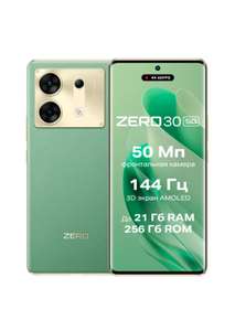 Смартфон Infinix Zero 30 5G 12/256Gb, Rome Green (СберСпасибо от 53%)