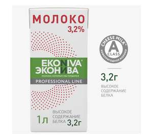 Молоко ЭкоНива ультрапастеризованное Professional Line 3.2%, 1 л