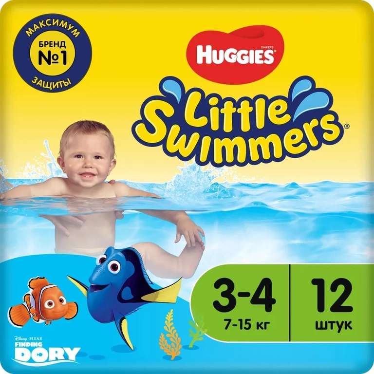 Подгузники трусики Huggies Little Swimmers для плавания 7-15кг, 3-4 размер, 12шт (по Ozon карте)