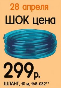 Галамарт Coupons