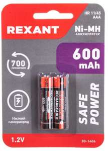 Мизинчиковый аккумулятор REXANT NiMH AAA 1.2 В 600 мАч, 2 шт.