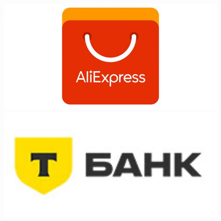 24-25.09 возврат 20%, 26.09 возврат 30% на AliExpress при оплате картой Т-банка (max 500₽)