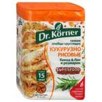 Хлебцы Dr.Kornen в ассортименте по 10 упаковок