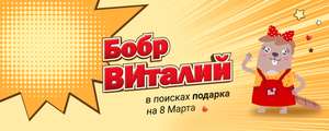 Все инструменты Coupons