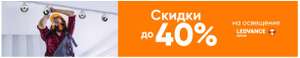 ОНЛАЙНТРЕЙД.РУ Coupons