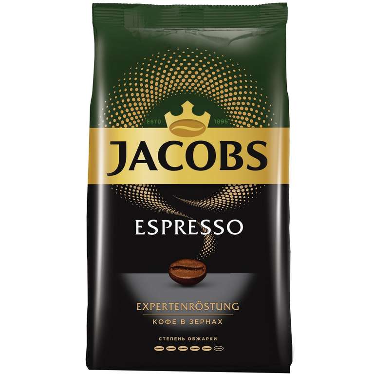 Кофе в зернах Jacobs Espresso 1000г арабика