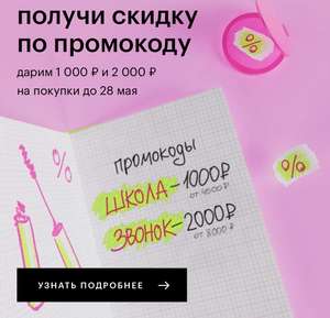 Золотое Яблоко Coupons