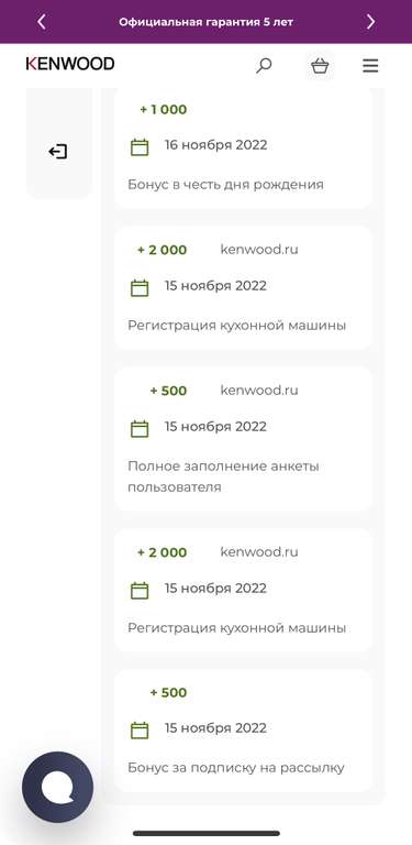 Блендер Kenwood Blend-X Compact.A0WH в kenwood.ru (490₽ с учетом бонусов)