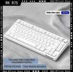 Механическая клавиатура Royal Kludge R75 (с Озон картой, из-за рубежа)