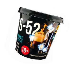 Мороженое молочное Alcreme Б-52 с добавкой алкоголя 7.5%, 150 мл