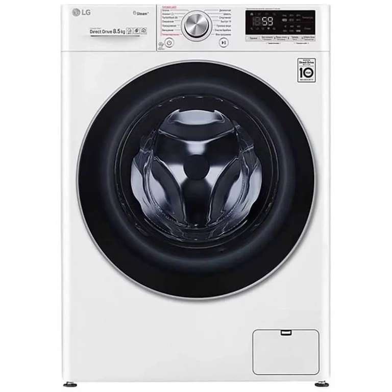 Стиральная машина LG F2V7GW1W (43150₽ - Озон-карта)