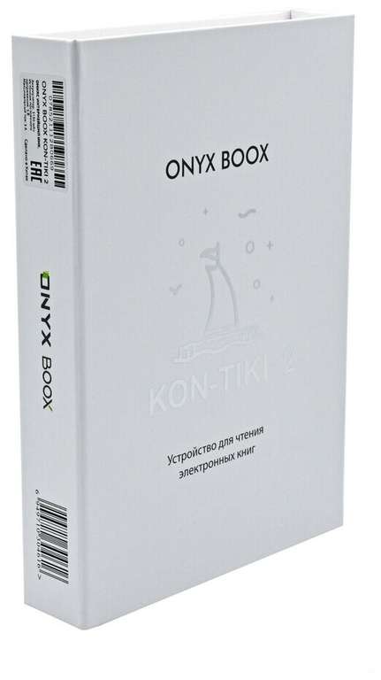 Электронная книга ONYX BOOX Kon-Tiki 2 32 ГБ 7.8"